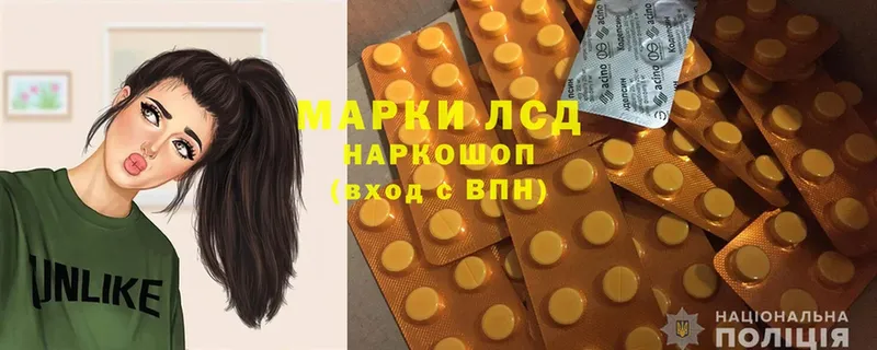 Лсд 25 экстази ecstasy  где найти   Скопин 